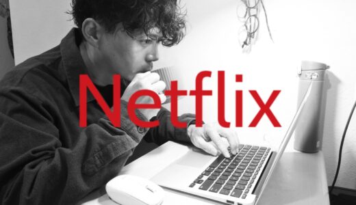 【Netflix 最高傑作の予感 「1899」】ダーク製作陣による待望のドラマシリーズ登場。